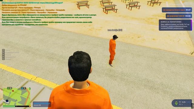 Grand Theft Auto V 2026.02.12 - 19.22.55.02 - Trim смотреть онлайн