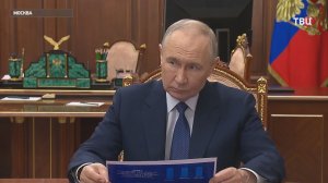 Глава Росимущества доложил Путину об итогах работы ведомства