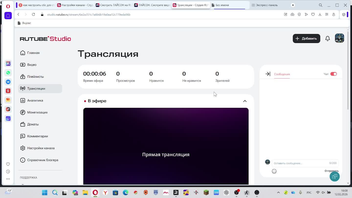 ДУРКА смотреть онлайн