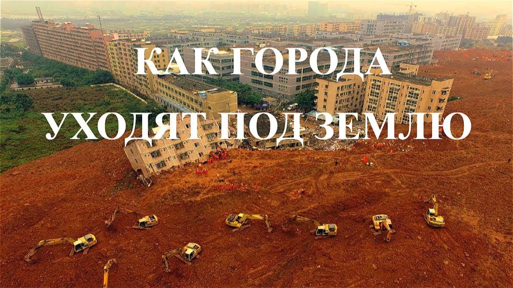 Топ 30 Самые захватывающие ОПОЛЗНИ Снятые на Камеру.