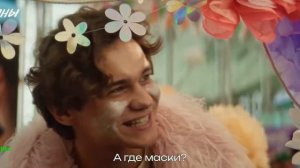 Тюльпаны. Фильм 2026. Трейлер фильма.