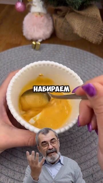 Грибок смотреть онлайн
