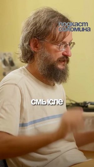 Мужчины и Женщины это один вид? |  Глеб Соломин, Дробышевский