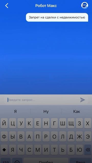 Необходимые галочки на Госуслугах смотреть онлайн