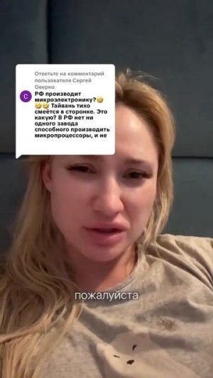 РФ производит микроэлектронику?