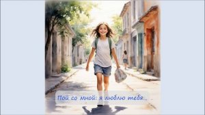 50. Изучаем ценности. Правдивость