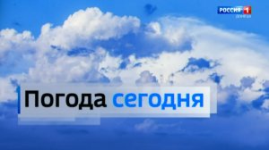 Погода в Донецкой Народной Республике 12  февраля