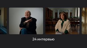 Сила Культуры Художественный - Патриотический проект года