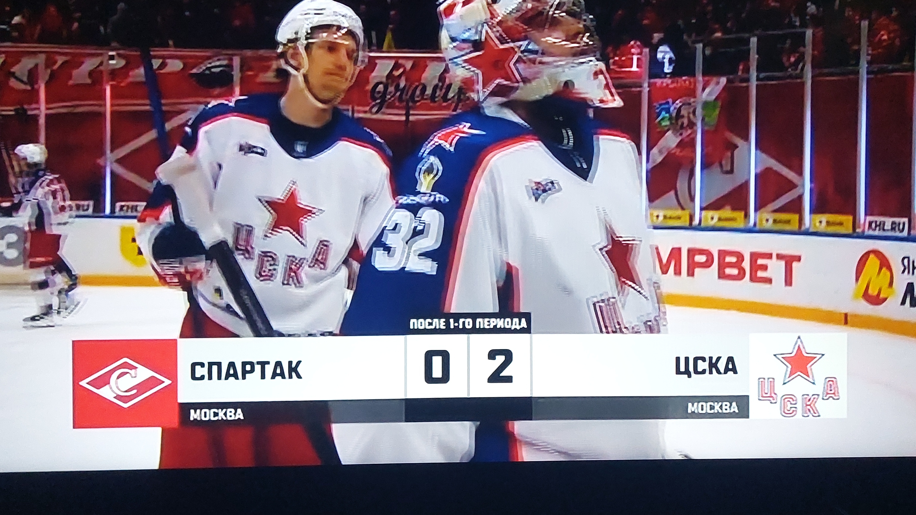 Хоккей. Фонбет КХЛ Спартак - ЦСКА