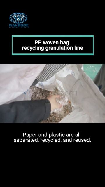 Линия по переработке пластико-бумажных отходов, для разделения пластика и бумаги смотреть онлайн