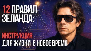 ВАДИМ ЗЕЛАНД： ТРАНСЕРФИНГ СЕБЯ -  НОВЫЙ ВЗГЛЯД НА УПРАВЛЕНИЕ РЕАЛЬНОСТЬЮ