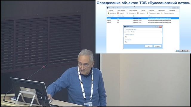 2019-10-18_ИММОД-2019_Секция_2_3_Воробейчиков смотреть онлайн