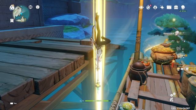 Genshin Impact Арлекино закрутилась