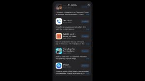Как создать турецкий Apple ID на iPhone в 2026 году