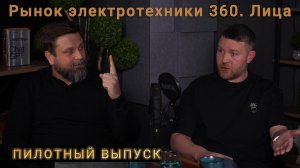 Технарь vs Коммерсант | Стас Приказчиков | Про выбор, рынок и ответственность