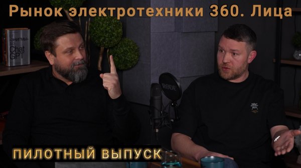 Технарь vs Коммерсант | Стас Приказчиков | Про выбор, рынок и ответственность