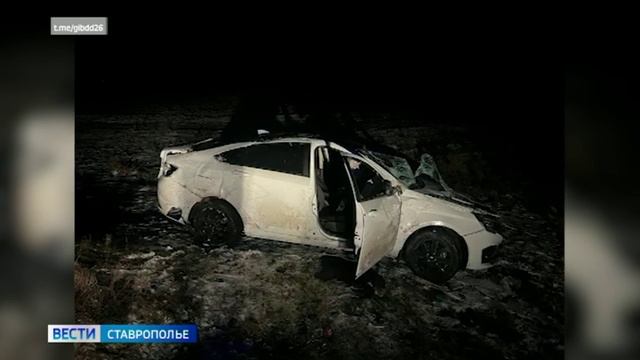 Водитель погиб в перевернувшейся машине на Ставрополье смотреть онлайн