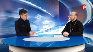 Актуальный диалог 12.02.2026