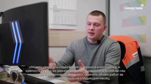На Яковлевском ГОКе применяют трёхмерную геологическую модель рудного тела