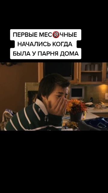 Комедия на вечер