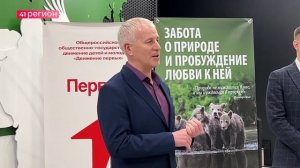 МЕДИАПРОСТРАНСТВО «ДВИЖЕНИЯ ПЕРВЫХ» ПОЯВИЛОСЬ В ВИЗИТ-ЦЕНТРЕ0 КРОНОЦКОГО ЗАПОВЕДНИКА • НОВОСТИ