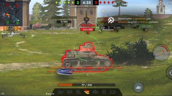 Wot Blitz • Cruiser II , Ha-Go , VAE Tybe B
