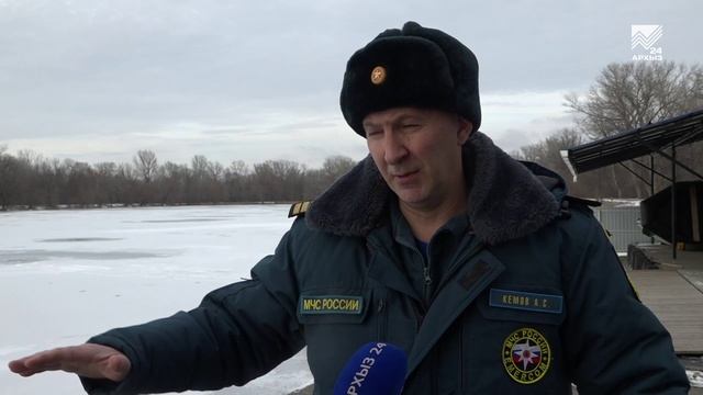 Инспекторы ГИМС напоминают – выход на лед может быть смертельно опасен смотреть онлайн