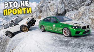 НОВАЯ КАРТА! СНЕЖНЫЙ СКИЛЛ ТЕСТ В BEAM NG DRIVE! ПОЛОСА ПРЕПЯТСТВИЙ В BEAM NG DRIVE!