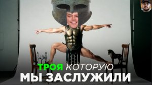 ОДИССЕЯ ИДЁТ НА ДНО