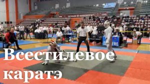 Каратисты из ЛНР завоевали 25 медалей на всероссийском турнире