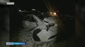 «Вести. Ставропольский край» 12.02.2026 (11.30)