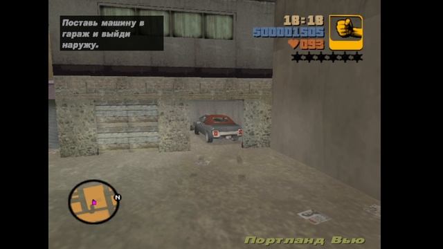всем привет играю в гта 3