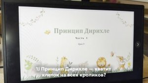 Олимпиадная математика