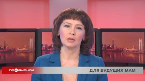 Новости ПО БУДНЯМ 11.02.2026