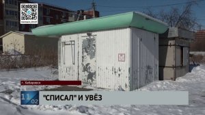 С виду ненужные: за кражу двух павильонов-операторских с АЗС задержан 24-летний хабаровчанин