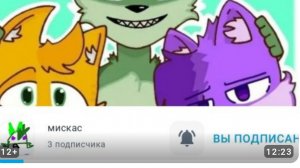 как я провёл день рождения канала