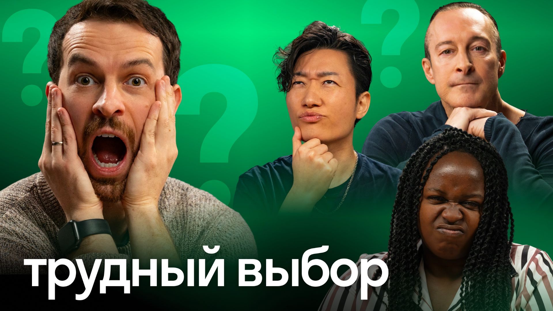 Как иностранцы решают самые неприятные вопросы по-русски | МОТИВАЦИЯ против совести | Skyeng смотреть онлайн