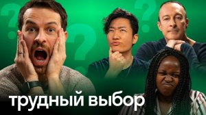 Как иностранцы решают самые неприятные вопросы по-русски | МОТИВАЦИЯ против совести | Skyeng