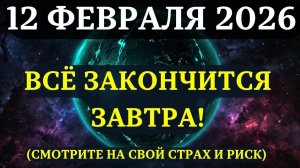 Это послание должно найти вас.✨ Не откладывайте — вам нужно это услышать.💖