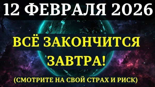 Это послание должно найти вас.✨ Не откладывайте — вам нужно это услышать.💖