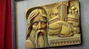 Тверская "Золотая рыбка"