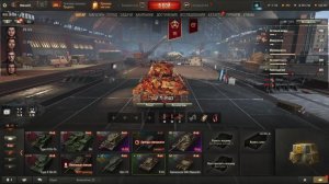 Страдаем в рандоме. Качаем танк. Мир Танков