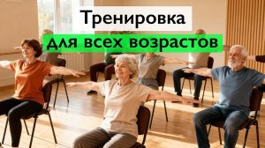 Лучшие упражнения сидя, о которых молчат врачи!