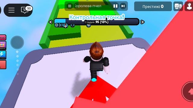 играю в роблокс паркур. смотреть онлайн