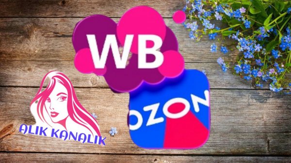 МОИ НОВЫЕ ПОКУПКИ 🛒 С ВАЙЛДБЕРРИЗ, ОЗОН, ДЖУМ 📦.
ВЛОГ. РАССКАЗЫВАЮ ПРО ВАСЮ ( ВАСИЛИСУ) 😁😹