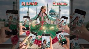 Dj ILNAR-Казань Эпипэ
