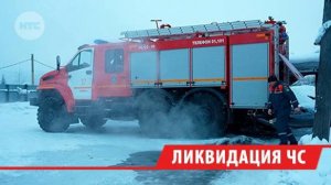 В Бодайбо без тепла остаются 143 дома после коммунальной аварии