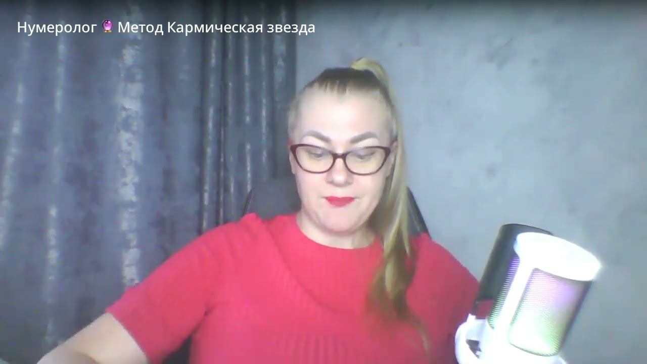 ЧТО ДАЕТ ЭНЕРГИЮ ПО ДАТЕ РОЖДЕНИЯ.