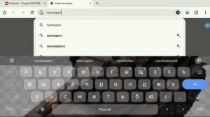 заходи в мой канал в MAX RUTUBE рутуберы