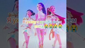 я ухожу с рутуба